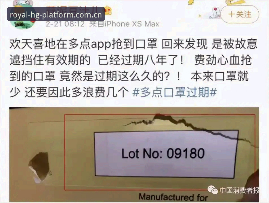 3个关键看点：特瓦斯深度解读皇马选举风波与私有化悬念